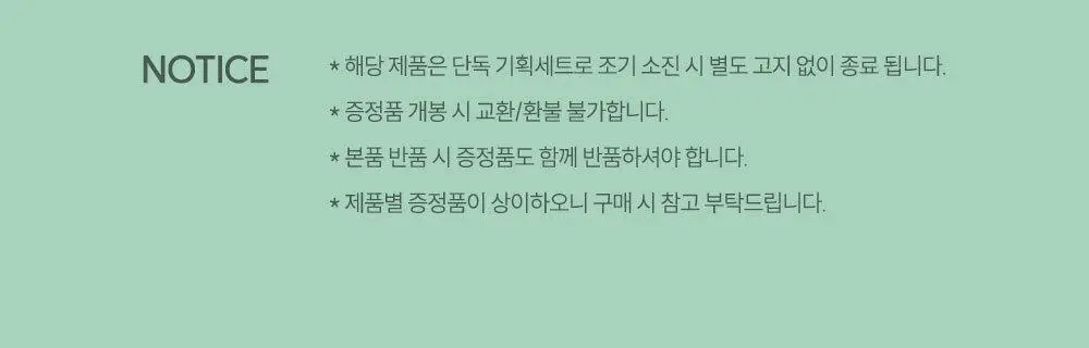 [NEW] 데싱디바 매직프레스 조앤프렌즈 네일/페디 6종 상세페이지 2